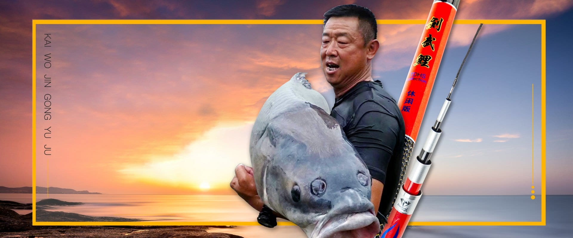Top 5 Cần câu cá săn hàng không thể bỏ qua 2022